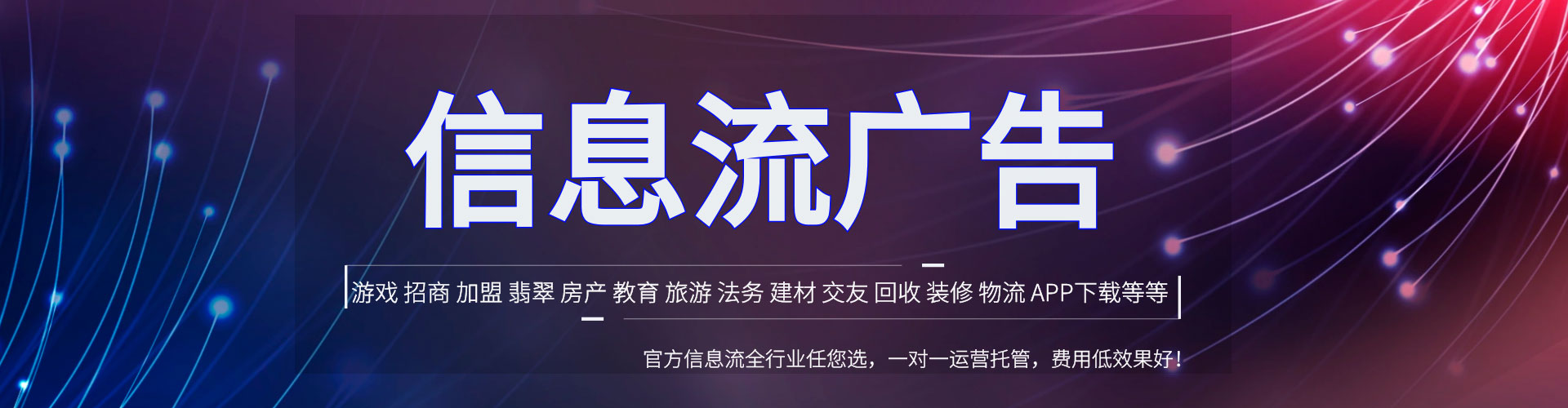 士林信息流怎么做